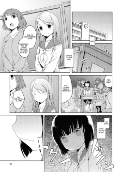 Page 3 of Daisuki na Hito | The One I Love