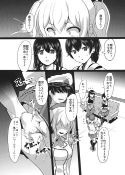 Page 16 of Kashima no Yubiwa
