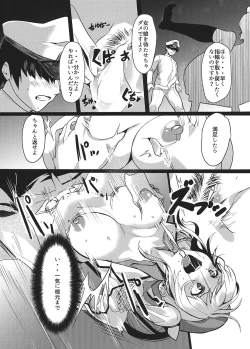 Page 8 of Kashima no Yubiwa