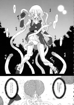 Page 17 of SMILE FOR ME