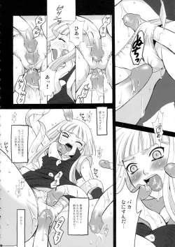 Page 18 of SMILE FOR ME