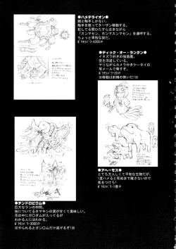 Page 43 of SMILE FOR ME