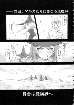 Page 45 of SMILE FOR ME