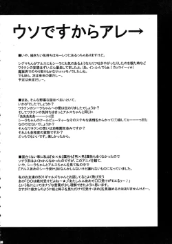 Page 48 of SMILE FOR ME