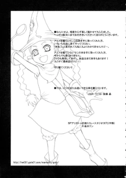 Page 49 of SMILE FOR ME