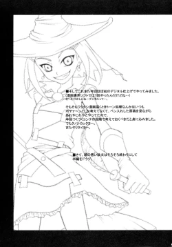 Page 5 of SMILE FOR ME