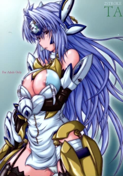 Page 1 of 2Stroke TA