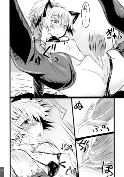 Page 14 of SUICIDA#7+7