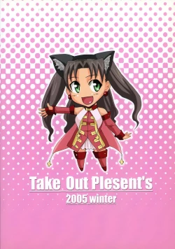 Page 2 of vain dream