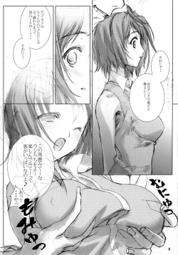 Page 10 of Oppai ni Kao o Uzumete Toshi o Kosu