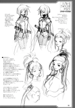 Page 18 of Oppai ni Kao o Uzumete Toshi o Kosu