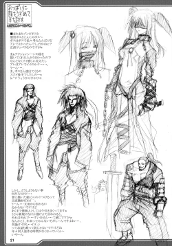 Page 23 of Oppai ni Kao o Uzumete Toshi o Kosu