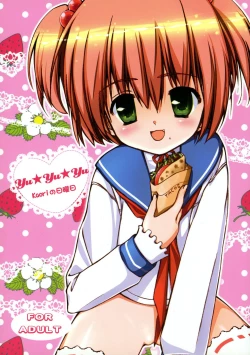 Page 1 of Yu★Yu★Yu