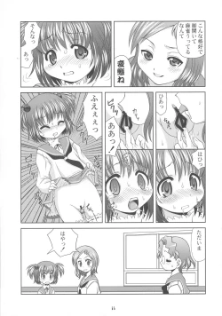 Page 11 of Kiyosumi Koukou Yuribu