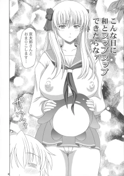 Page 8 of Kiyosumi Koukou Yuribu