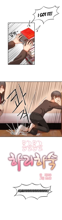 Page 227 of Hahri's Lumpy Boardhouse Ch. 0-23