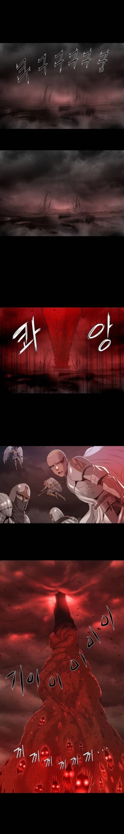 Page 15 of Siren Ch.0-3