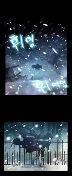 Page 34 of Siren Ch.0-3