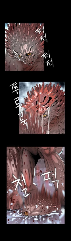 Page 57 of Siren Ch.0-3