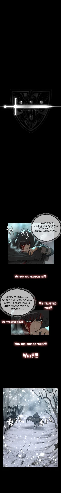 Page 73 of Siren Ch.0-3