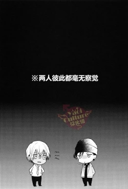 Page 24 of Hidarite no Daishou wa Soap Gokko!? | 左手的代价是洗浴服务!?