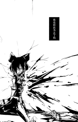 Page 4 of YES CONTINUE