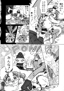 Page 10 of Crayon March