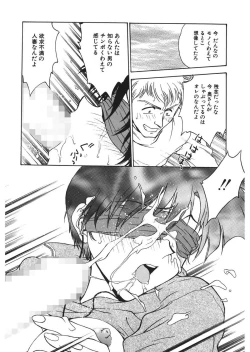 Page 148 of Reijyou Hyakkaten