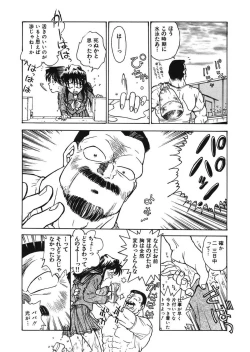 Page 66 of Reijyou Hyakkaten