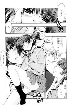 Page 117 of Free as a Bird