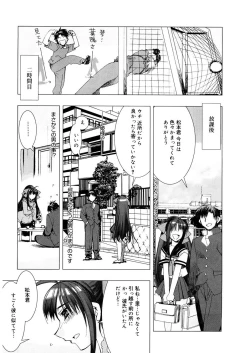 Page 11 of Free as a Bird