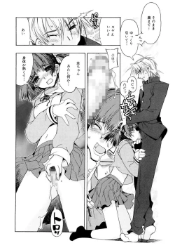 Page 122 of Free as a Bird