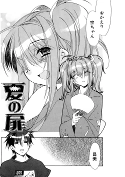 Page 128 of Free as a Bird