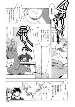 Page 129 of Free as a Bird