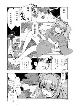 Page 132 of Free as a Bird