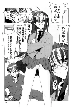 Page 147 of Free as a Bird