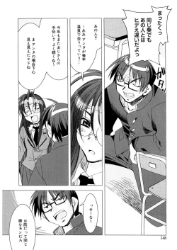 Page 148 of Free as a Bird