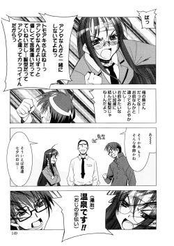 Page 149 of Free as a Bird