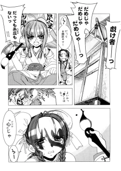 Page 159 of Free as a Bird