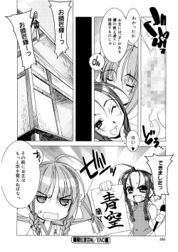 Page 166 of Free as a Bird