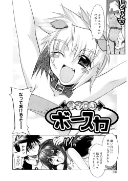 Page 168 of Free as a Bird