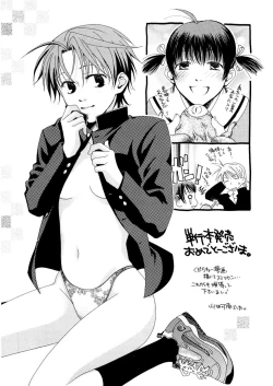 Page 179 of Free as a Bird