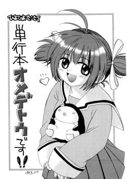 Page 181 of Free as a Bird