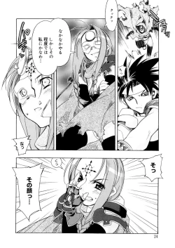 Page 24 of Free as a Bird