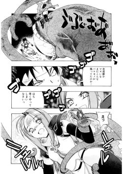 Page 26 of Free as a Bird