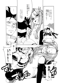 Page 32 of Free as a Bird