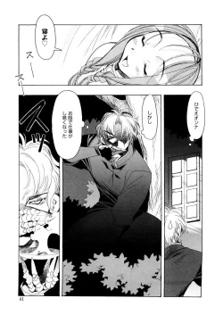 Page 41 of Free as a Bird