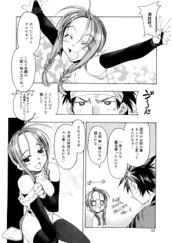 Page 54 of Free as a Bird