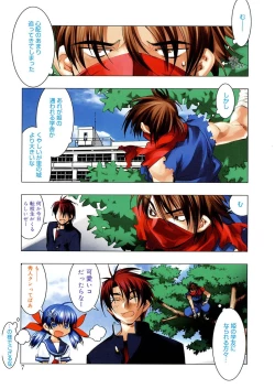 Page 7 of Free as a Bird