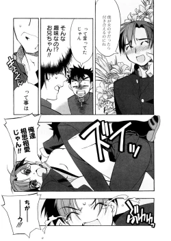 Page 87 of Free as a Bird